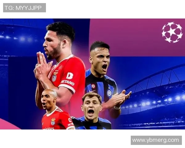 热刺逆转本菲卡5-1晋级世界杯补时进球引发争议判罚全场沸腾